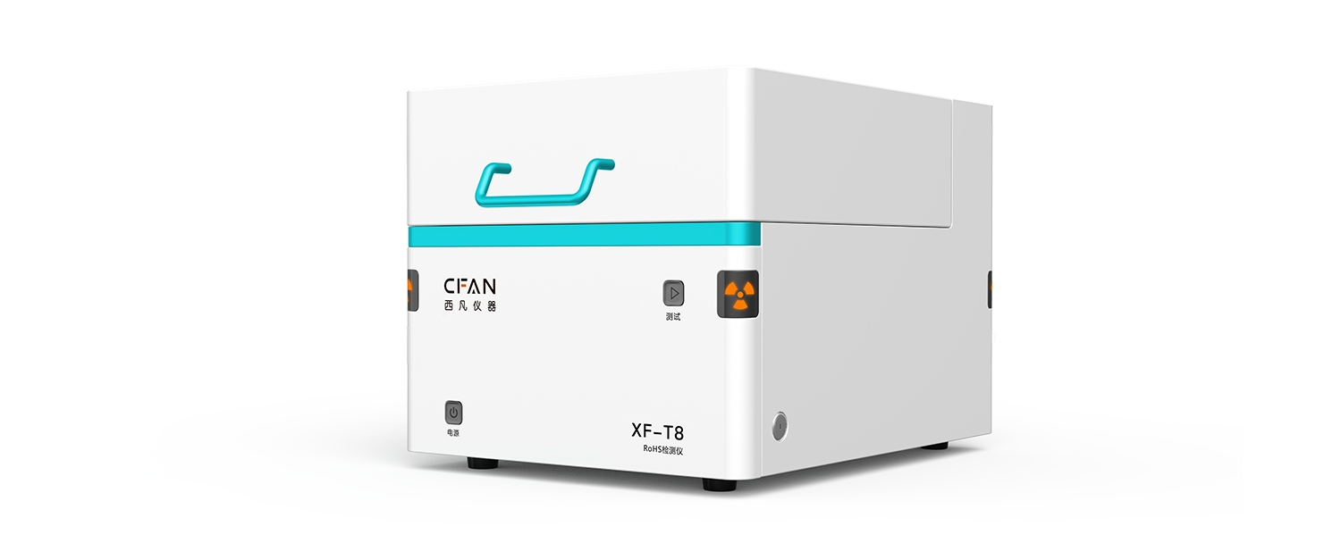 RoHS analyzer